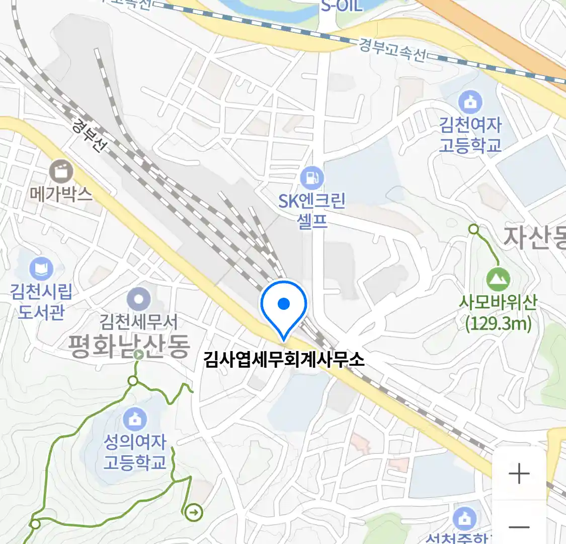 김사엽세무회계사무소 위치