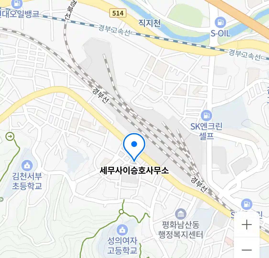 세무사이승호사무소 위치