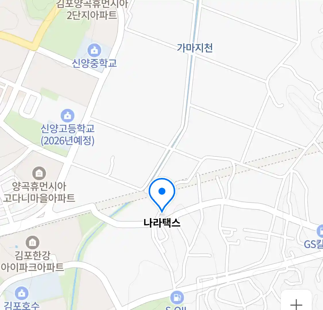 나라택스 위치