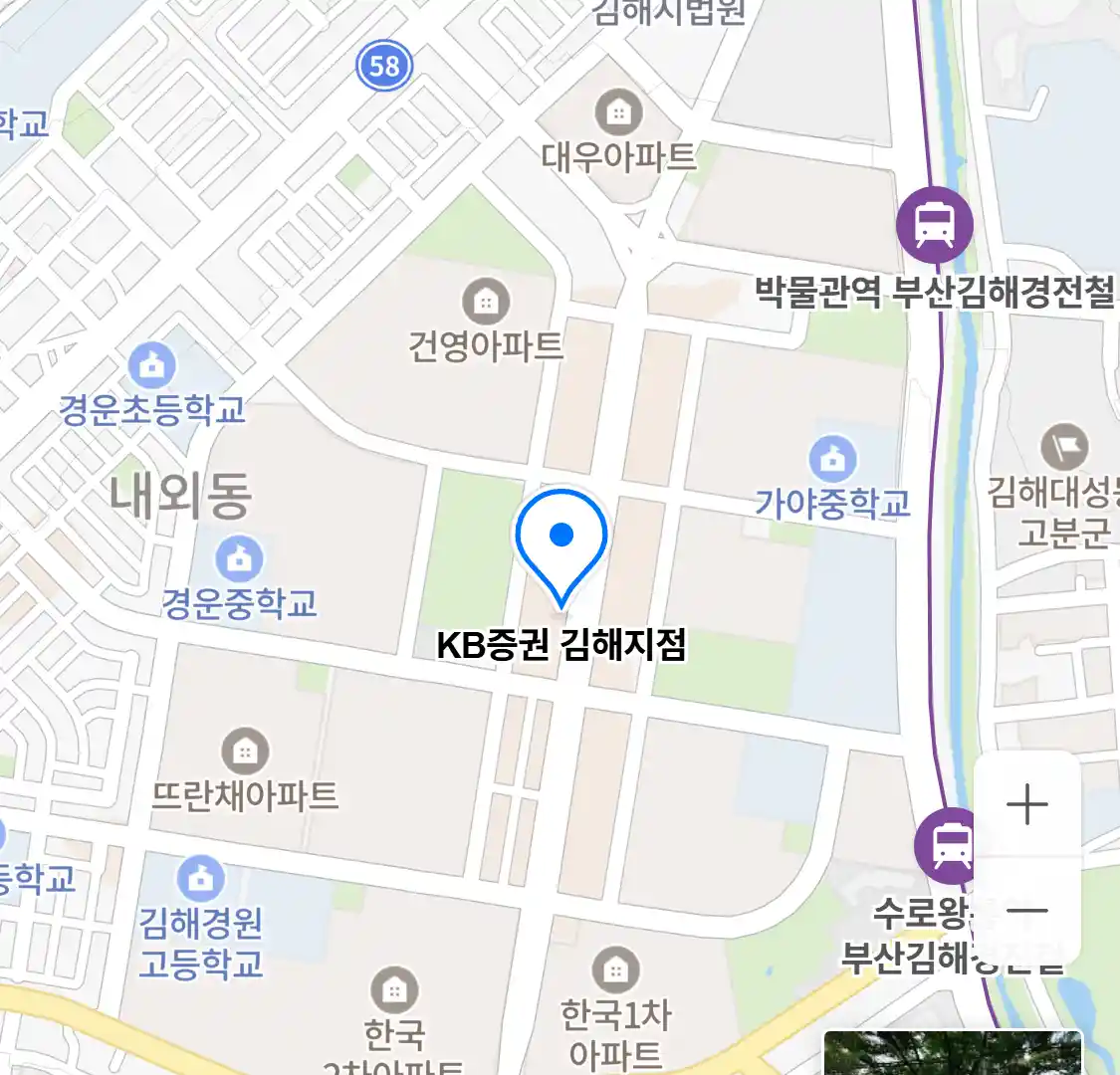 KB증권 김해지점 위치