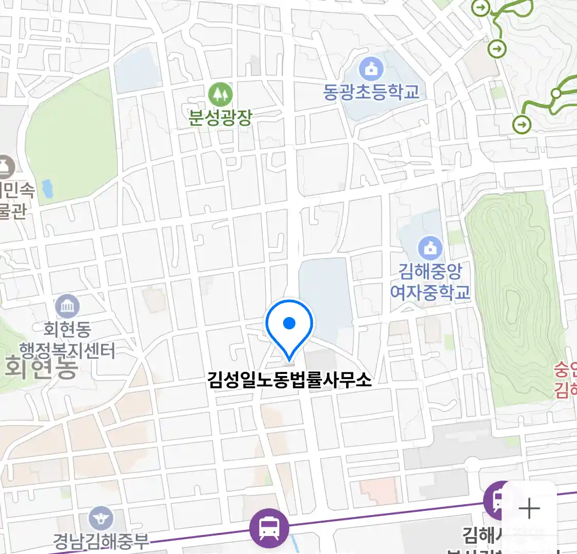 김성일노동법률사무소 위치