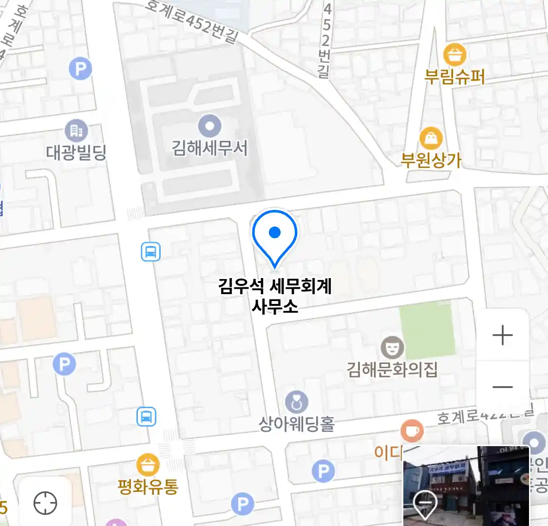 김우석 세무회계 사무소 위치