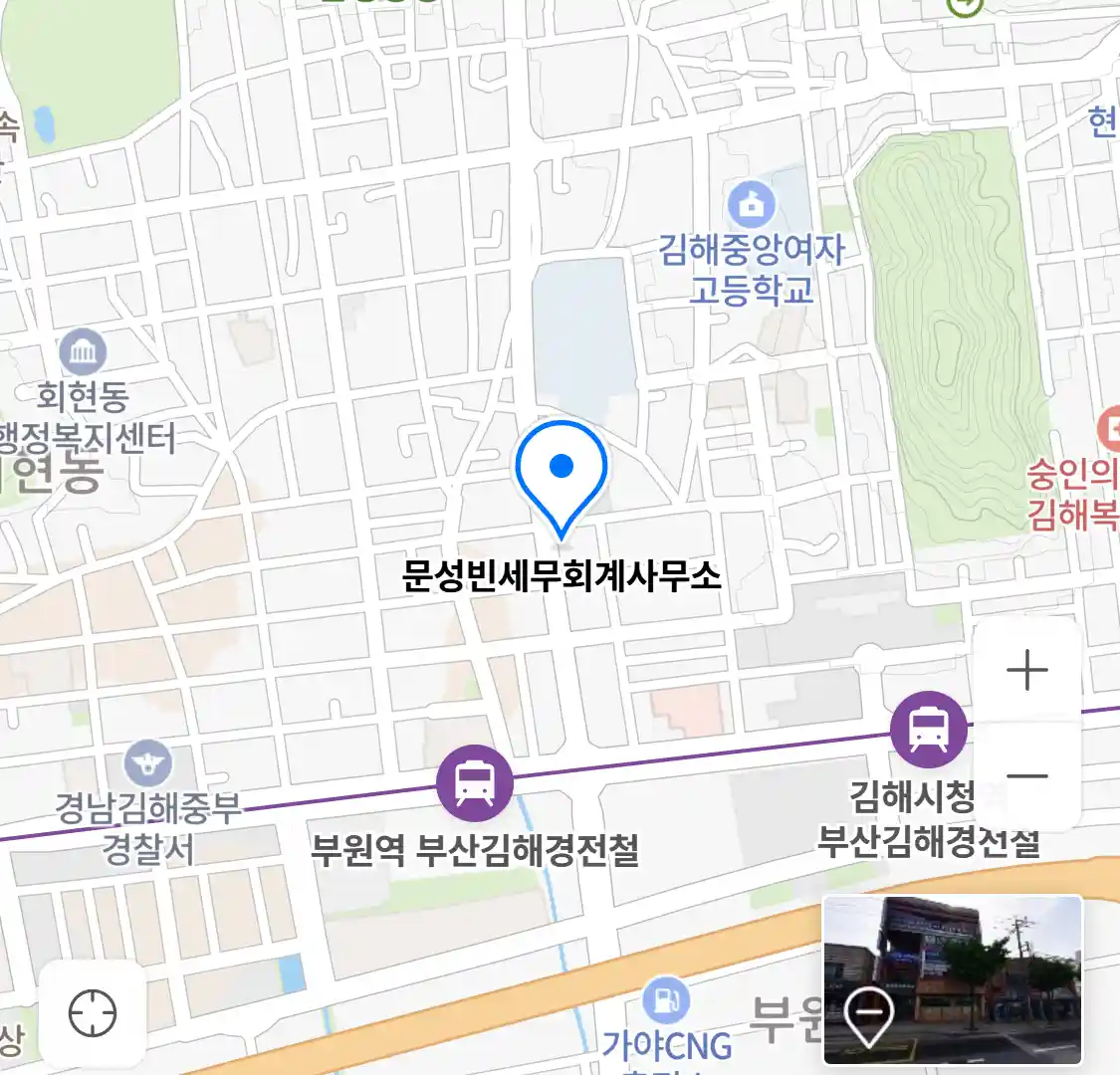 문성빈세무회계사무소 위치