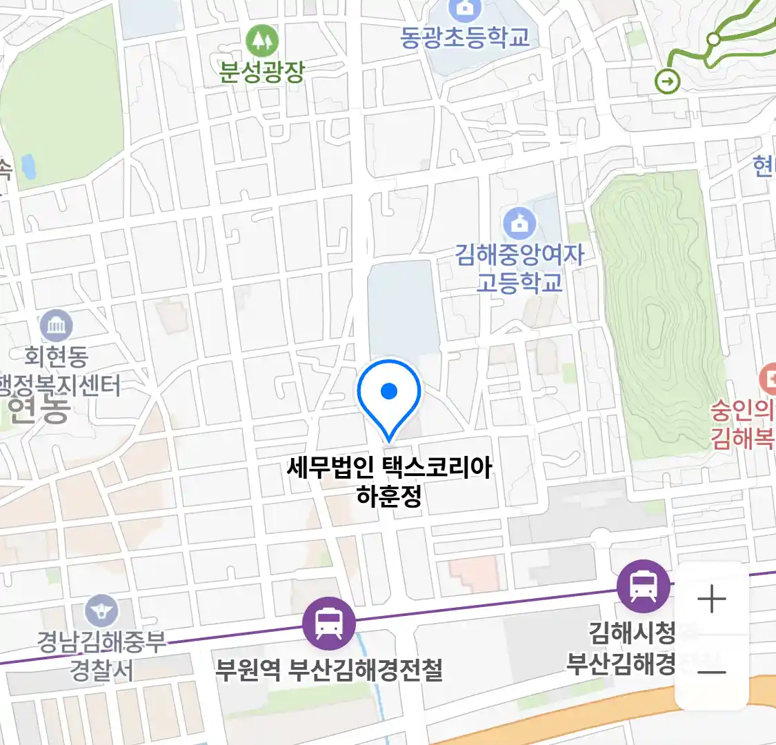 세무법인 택스코리아 하훈정 위치