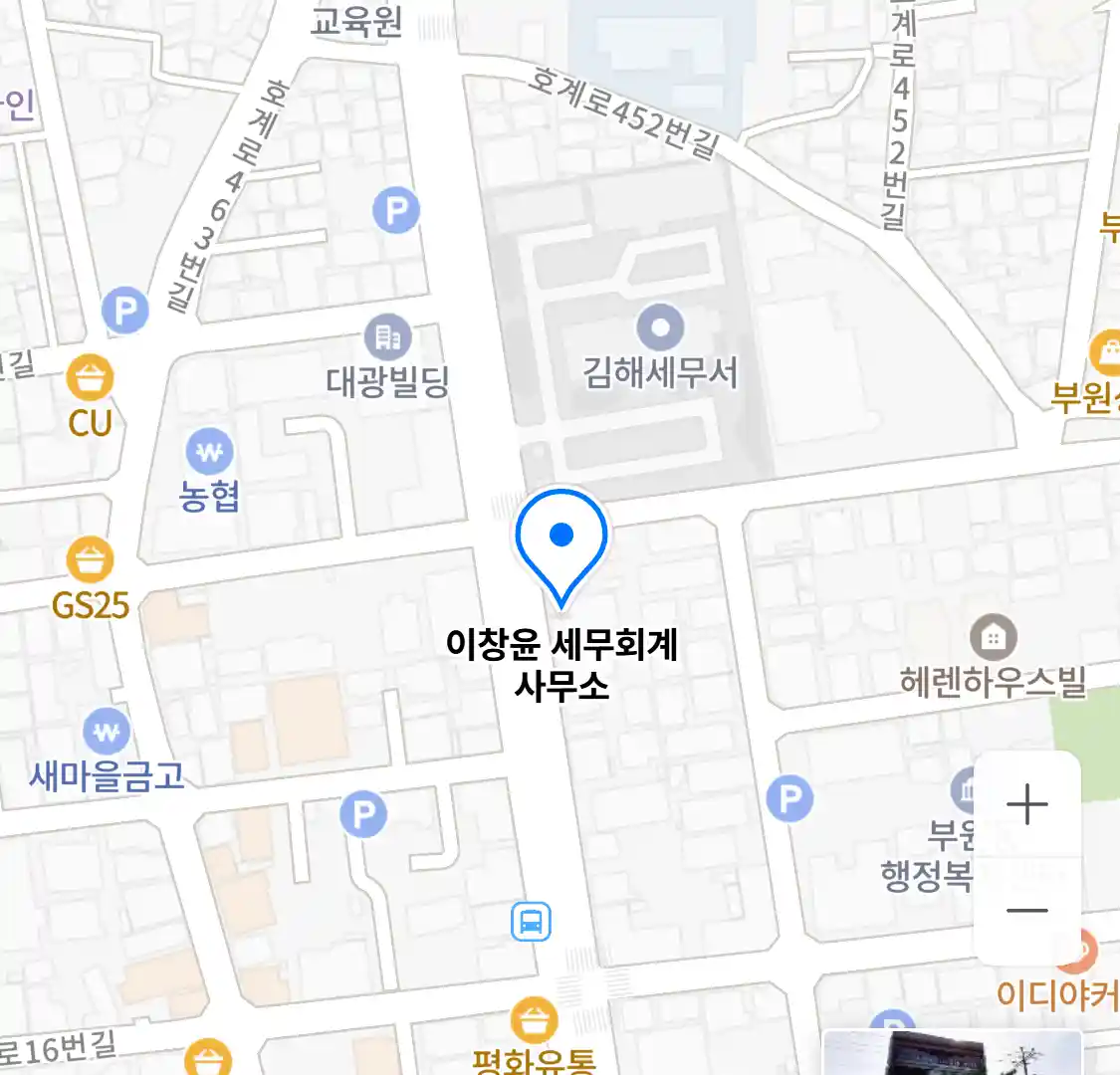 이창윤 세무회계 사무소 위치