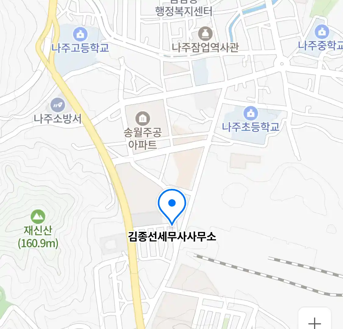 김종선세무사사무소 위치