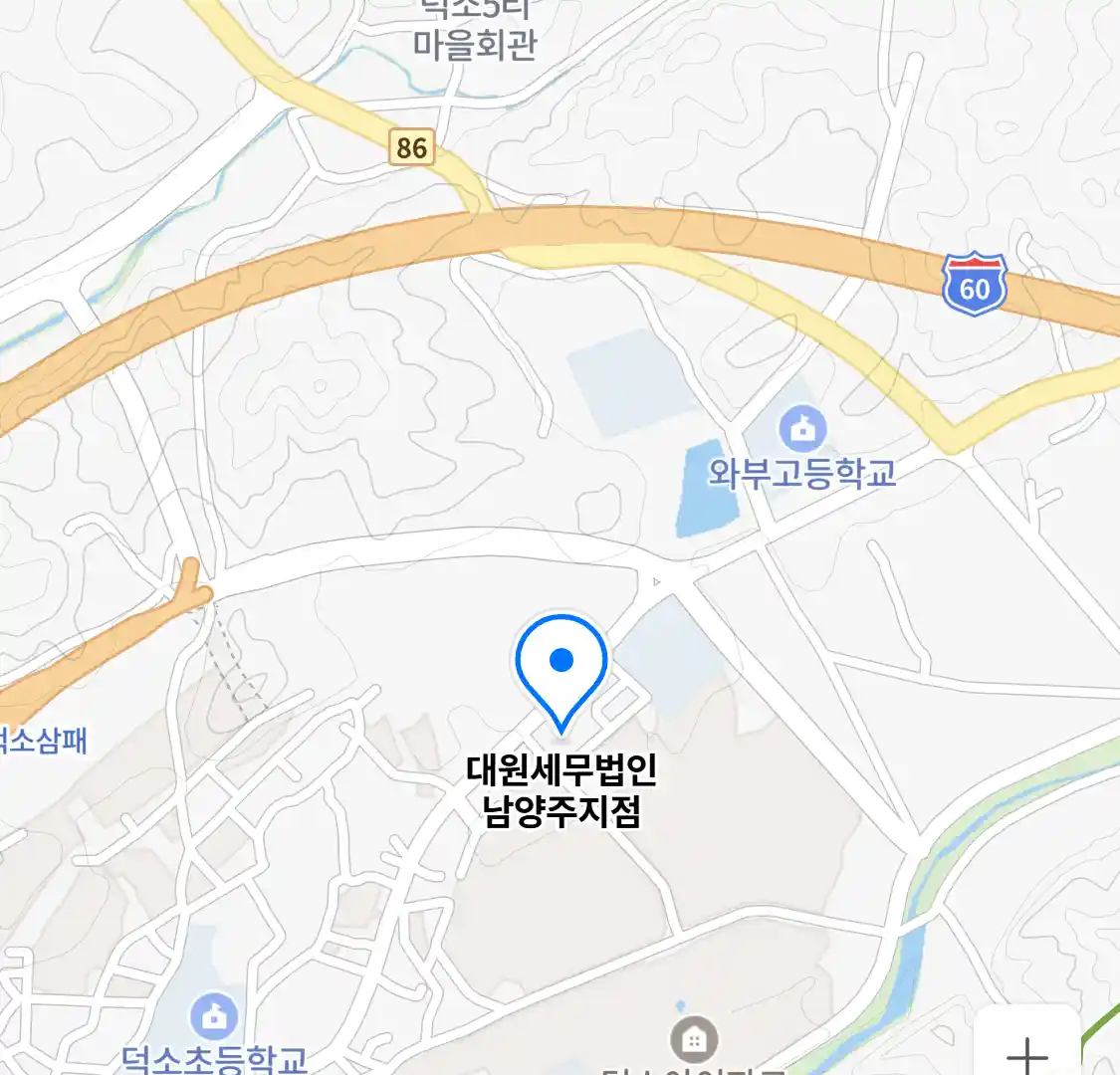 대원세무법인 남양주지점 위치