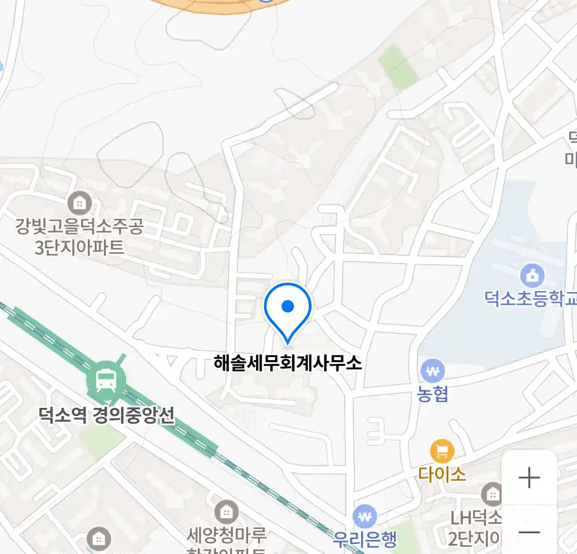 해솔세무회계사무소 위치