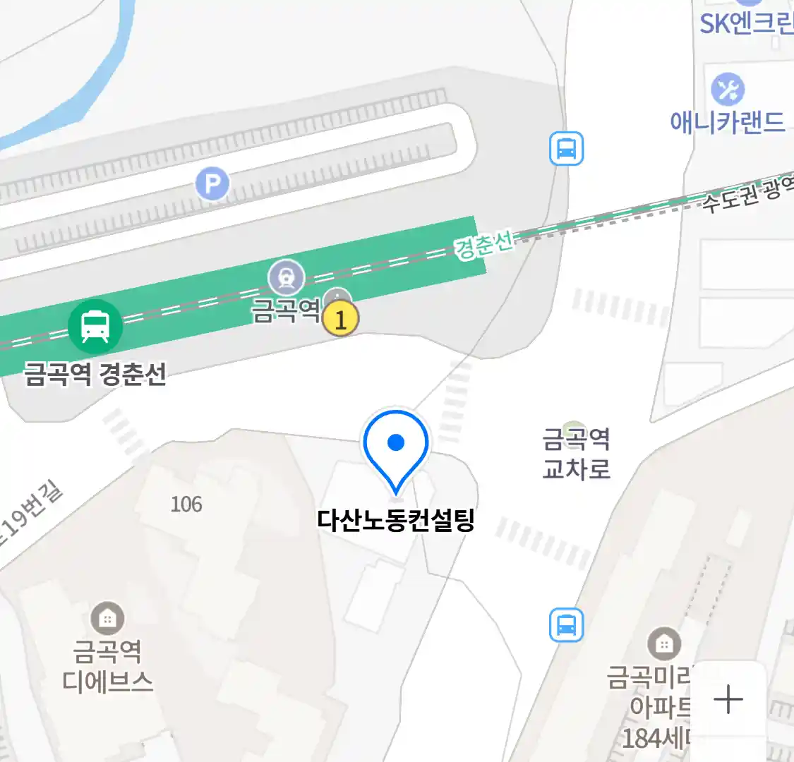 다산노동컨설팅 위치