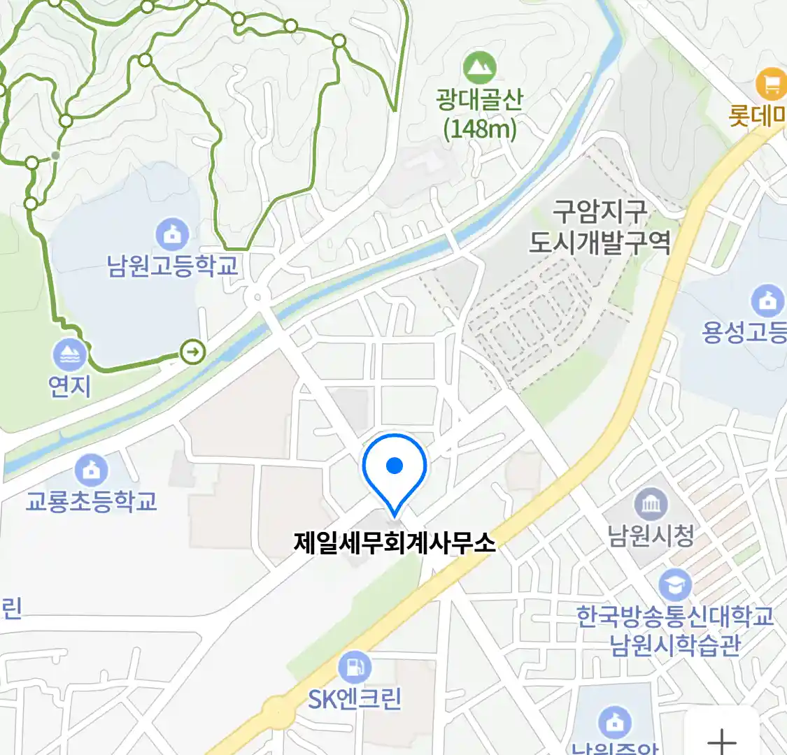 제일세무회계사무소 위치