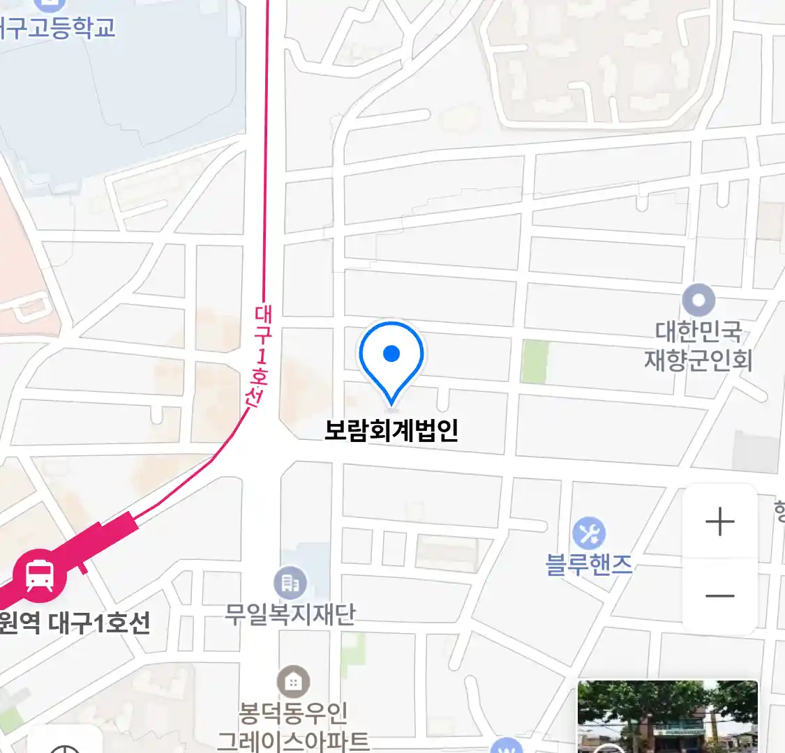 보람회계법인 위치