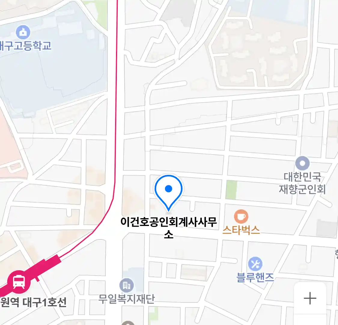 이건호공인회계사사무소 위치