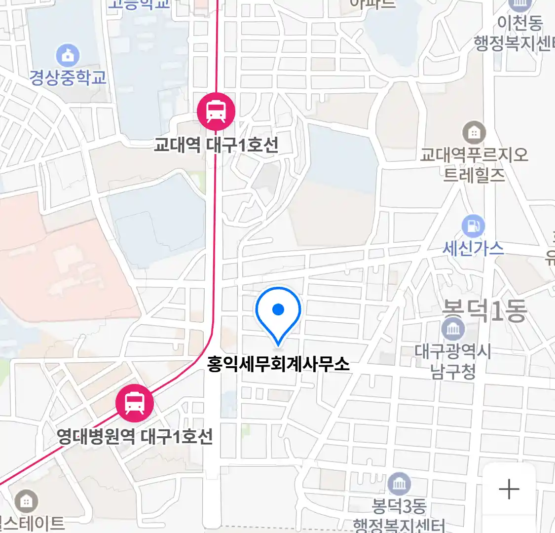 홍익세무회계사무소 위치