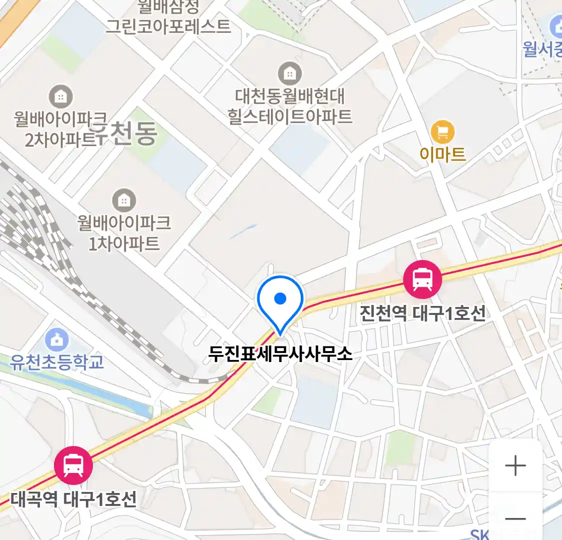 두진표세무사사무소 위치