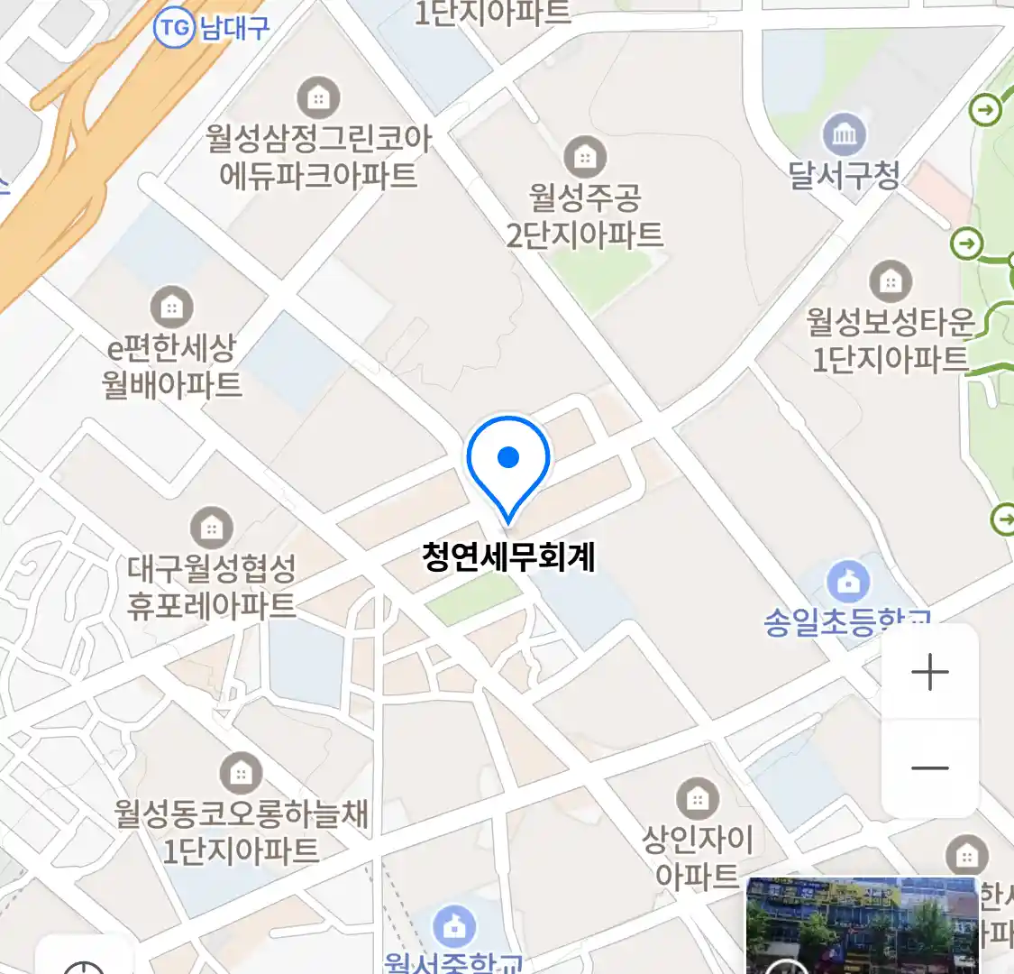 청연세무회계 위치