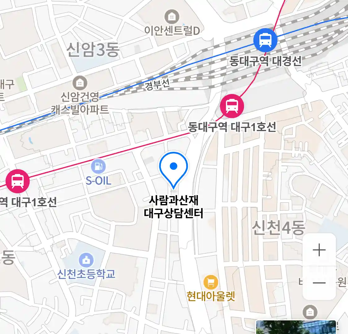 사람과산재 대구상담센터 위치