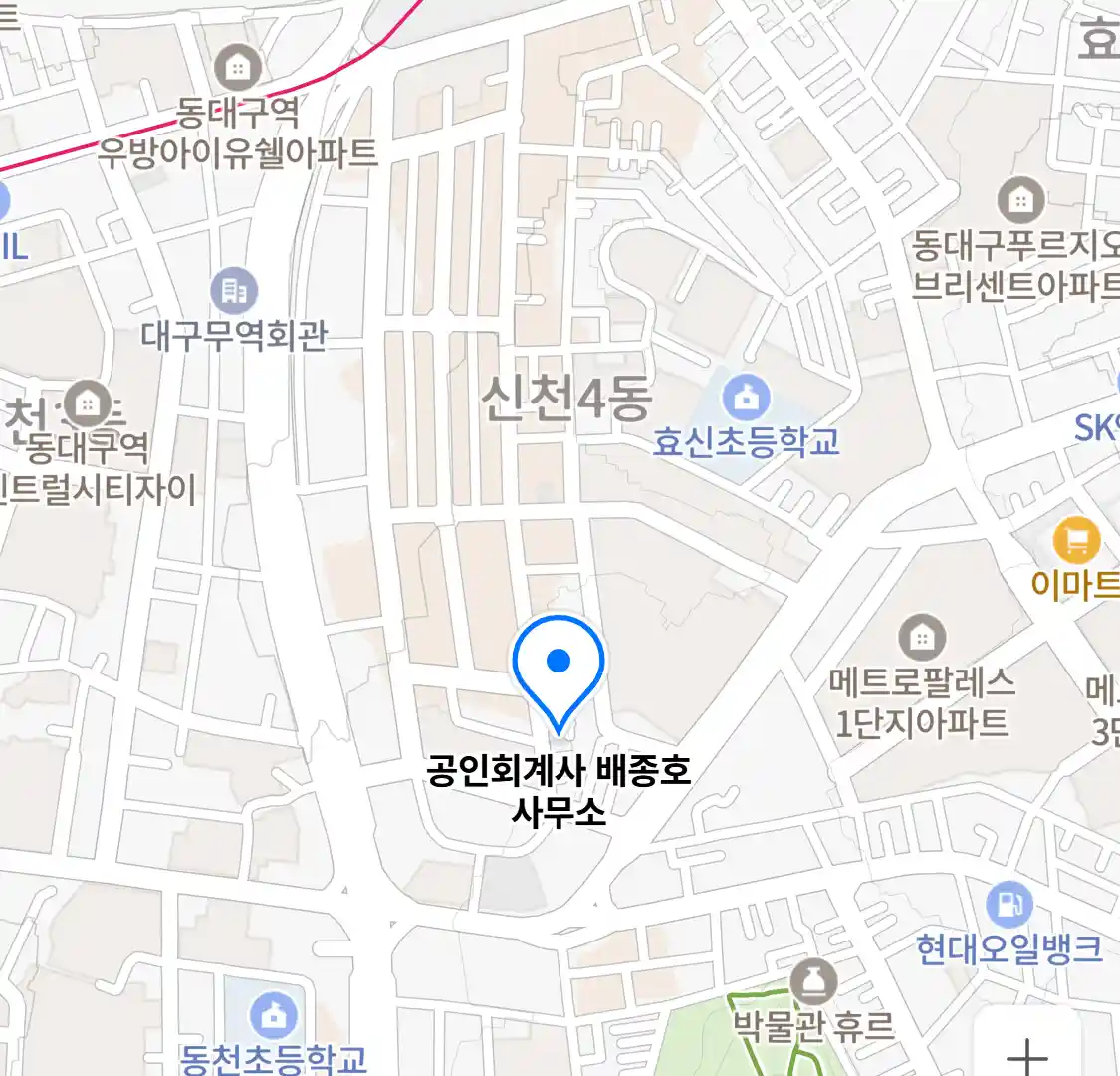 공인회계사 배종호 사무소 위치