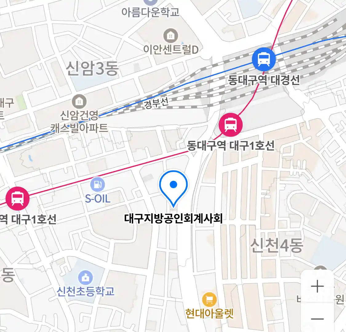 대구지방공인회계사회 위치