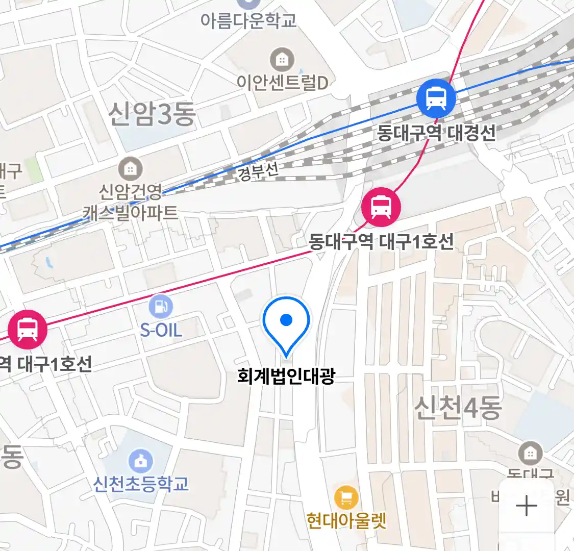 회계법인대광 위치