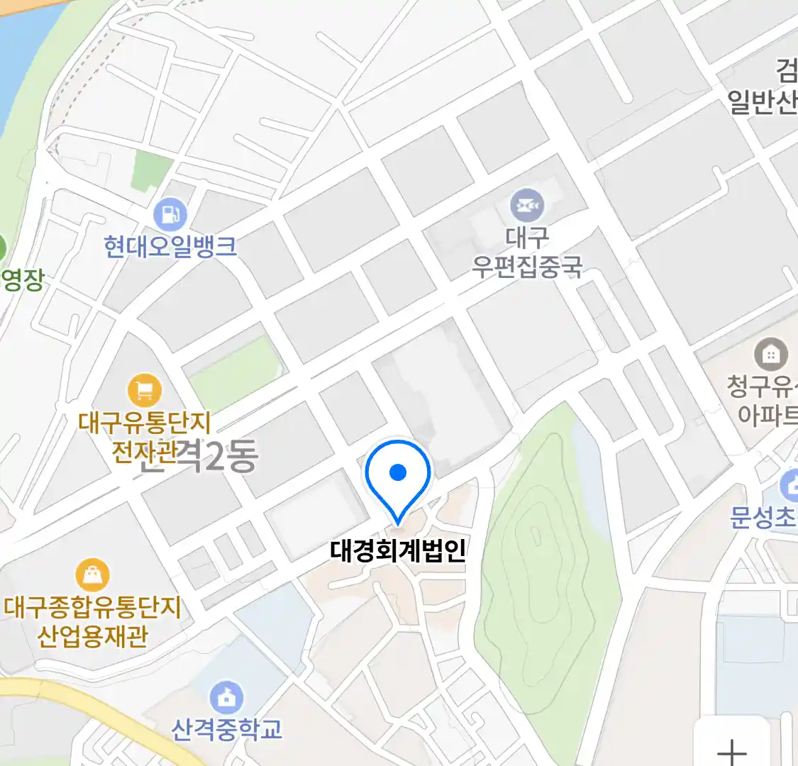 대경회계법인 위치