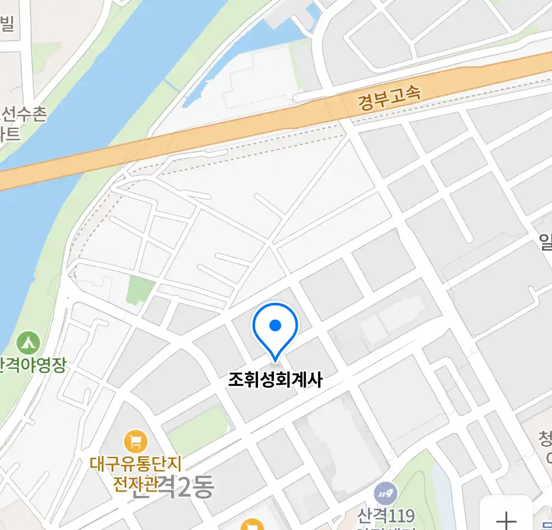 조휘성회계사 위치