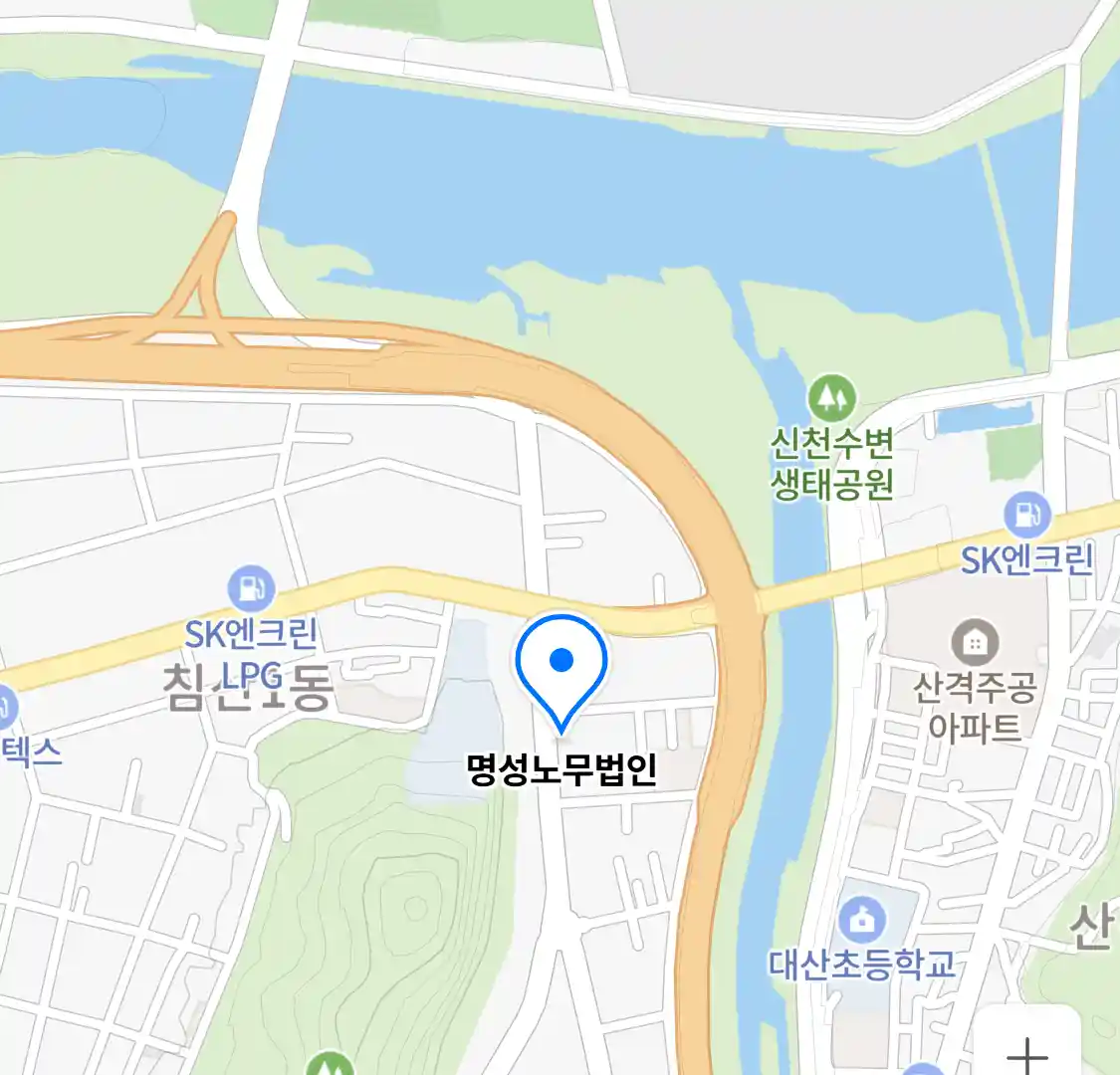 명성노무법인 위치