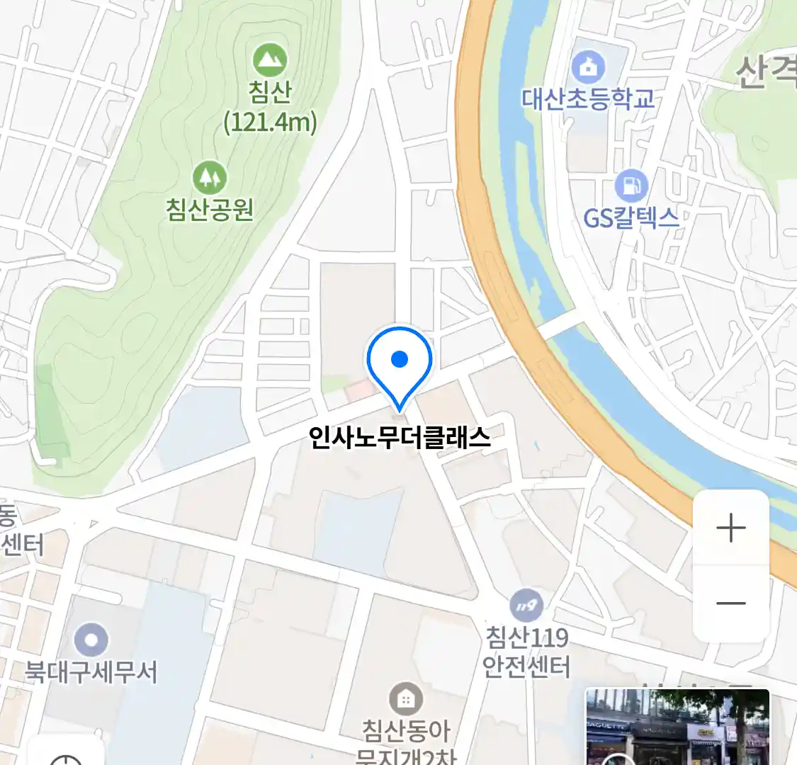 인사노무더클래스 위치