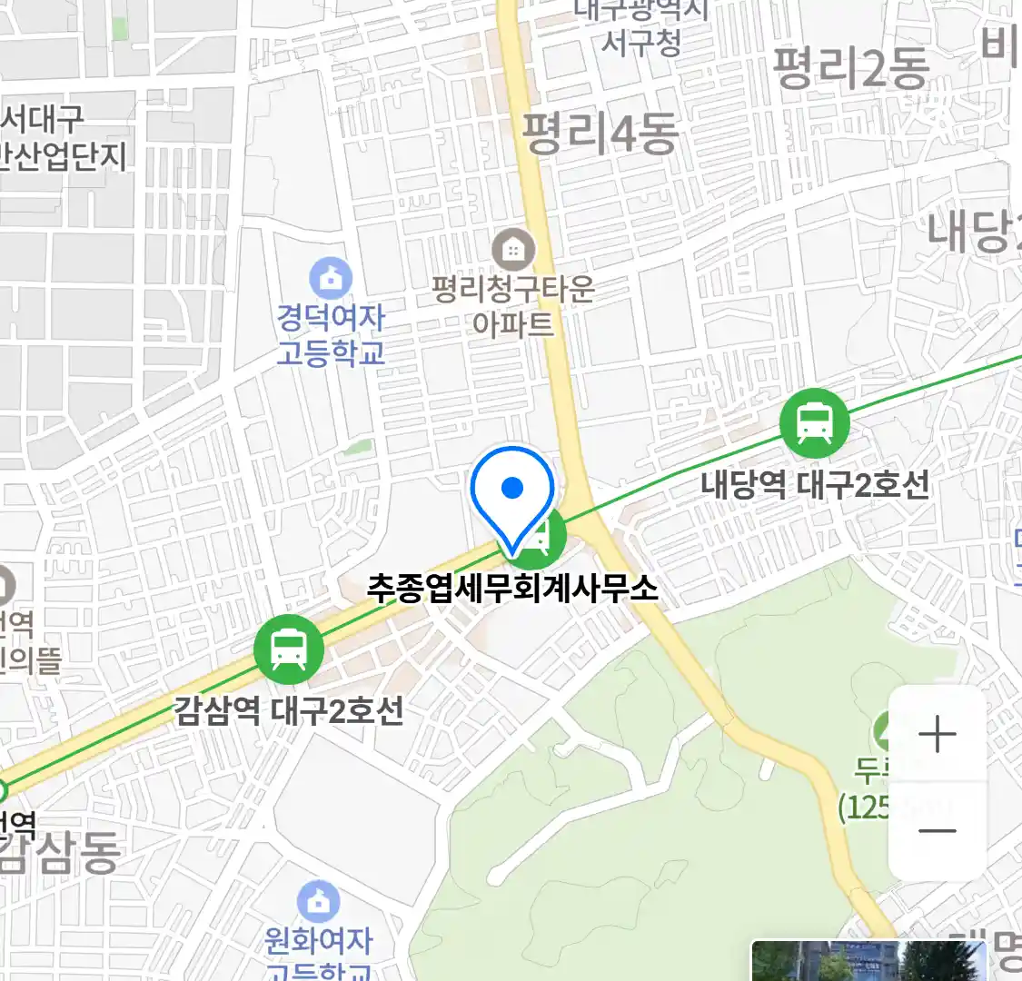추종엽세무회계사무소 위치