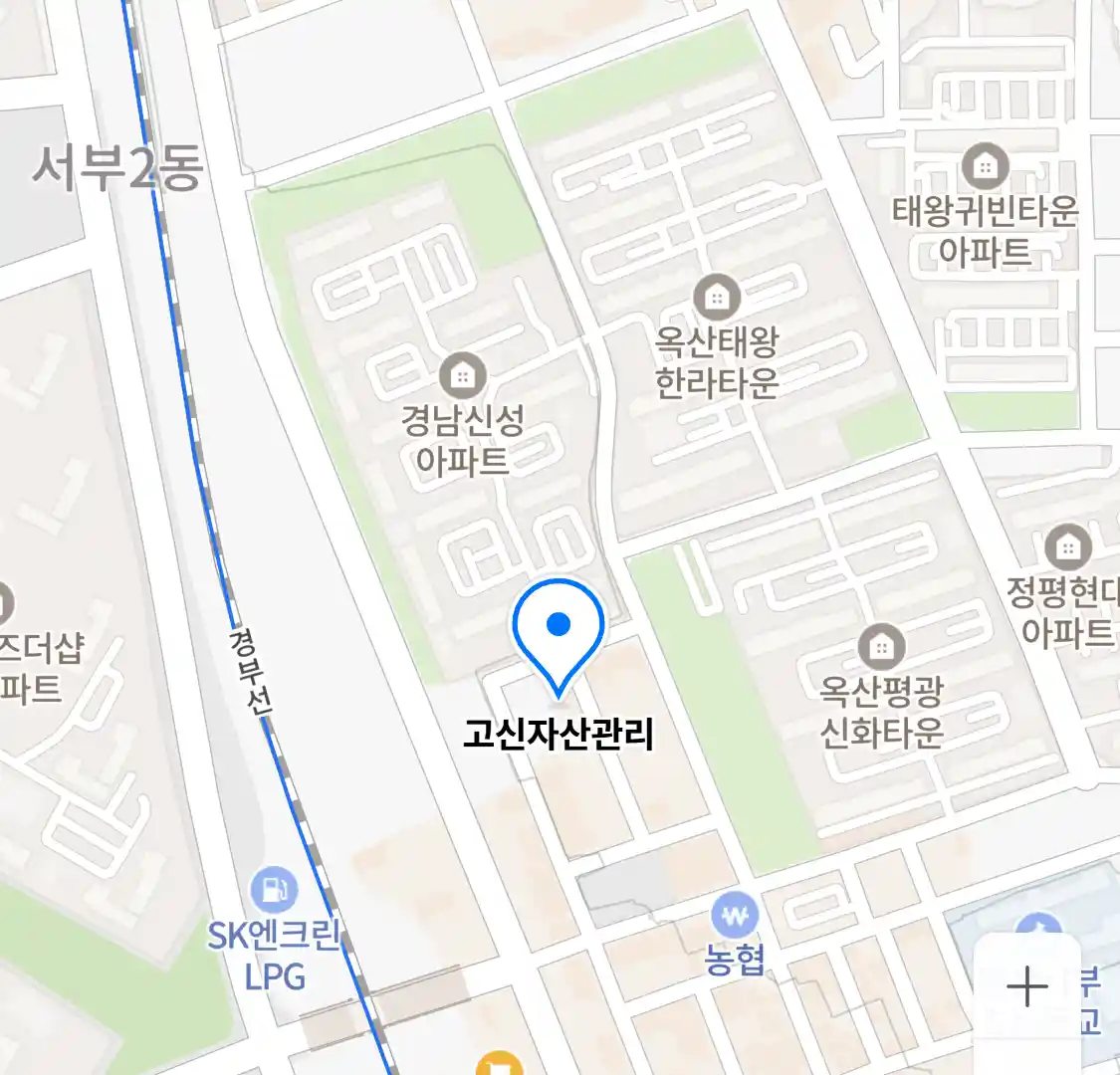 고신자산관리 위치