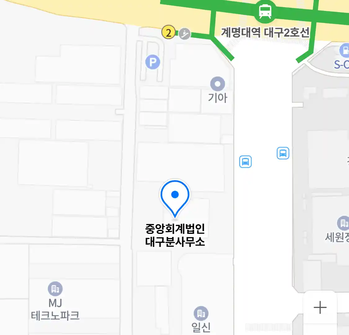 중앙회계법인 대구분사무소 위치