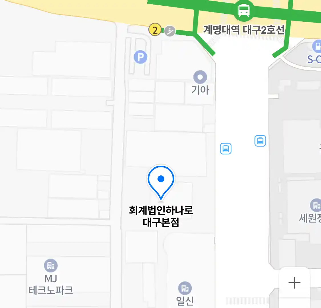 회계법인하나로 대구본점 위치