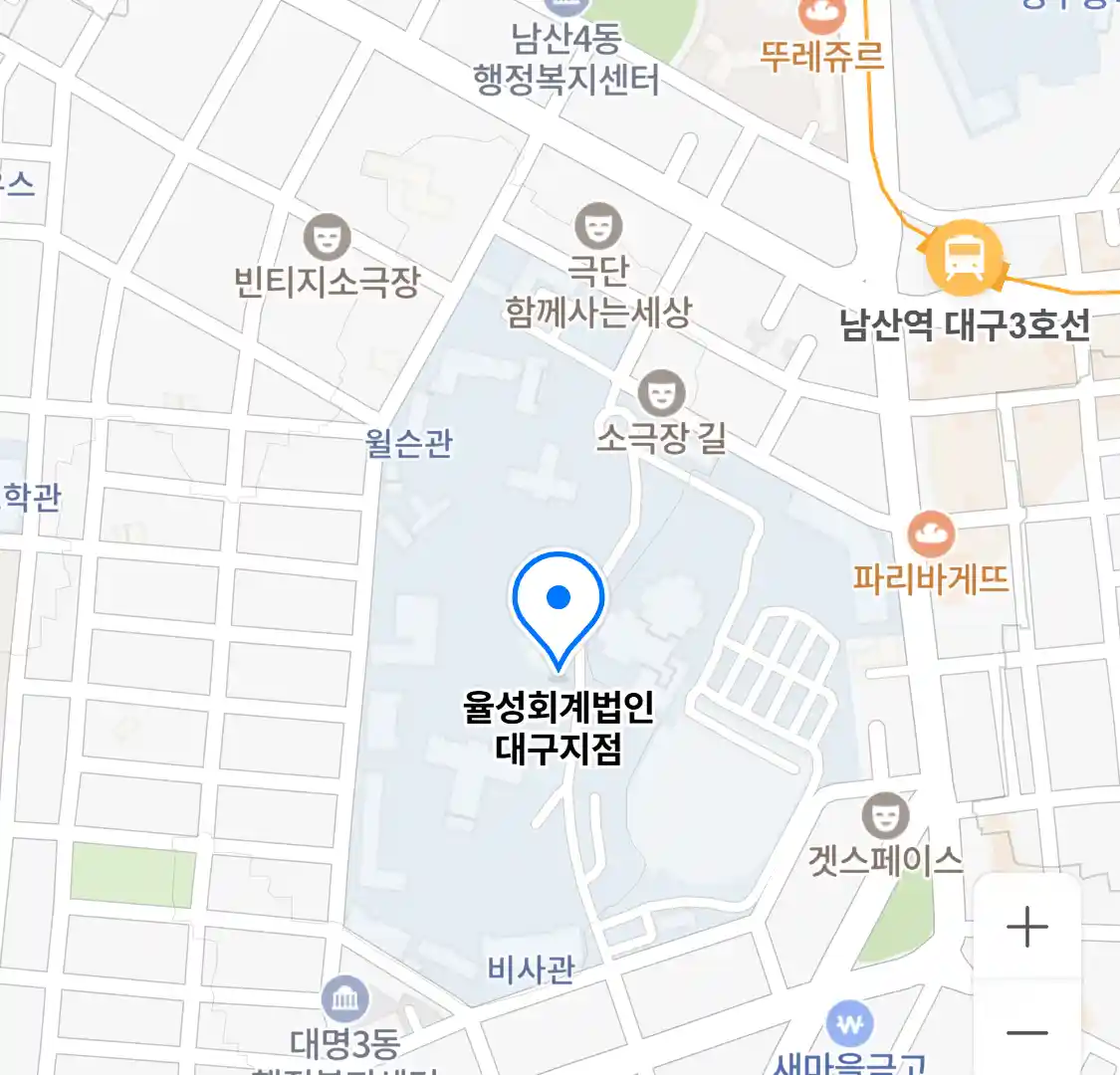 율성회계법인 대구지점 위치