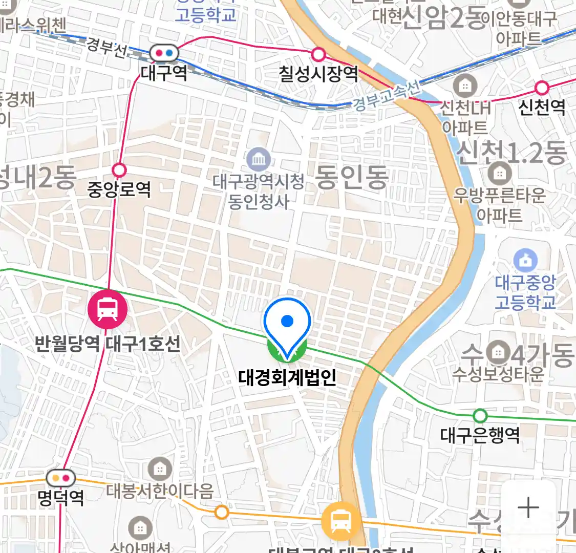 대경회계법인 위치