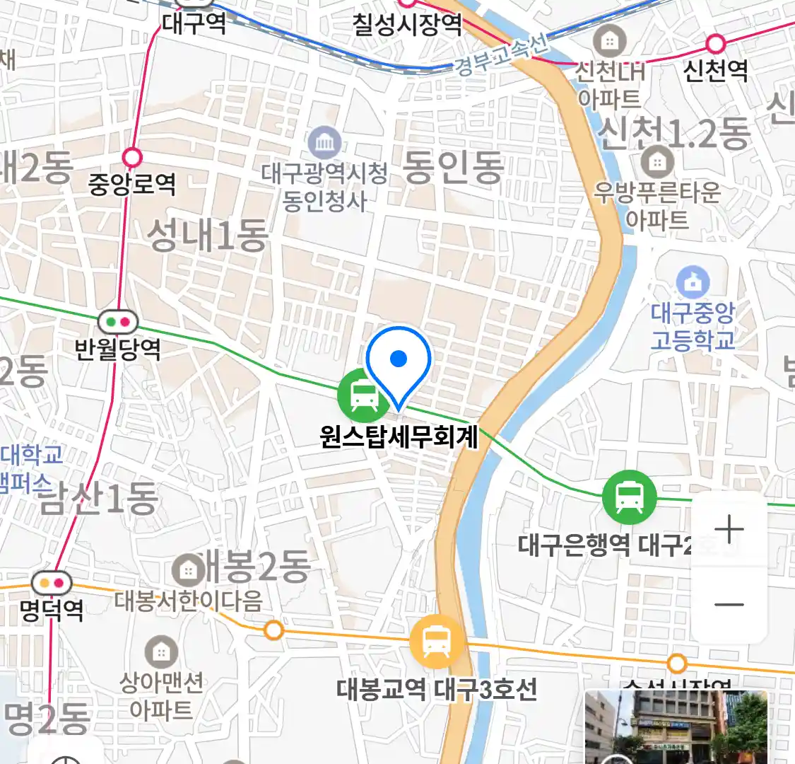 원스탑세무회계 위치
