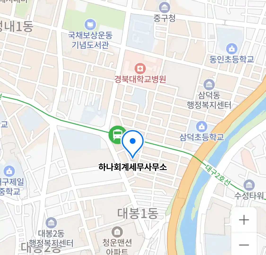 하나회계세무사무소 위치