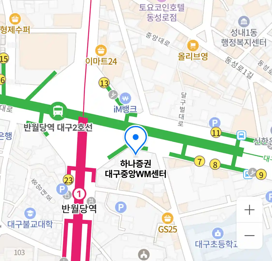 하나증권 대구중앙WM센터 위치