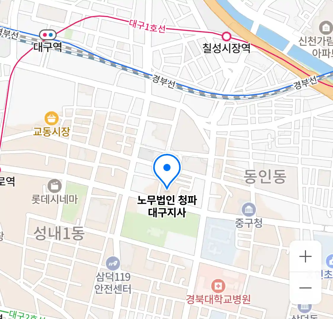 노무법인 청파 대구지사 위치