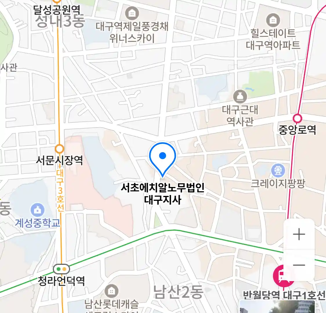 서초에치알노무법인 대구지사 위치