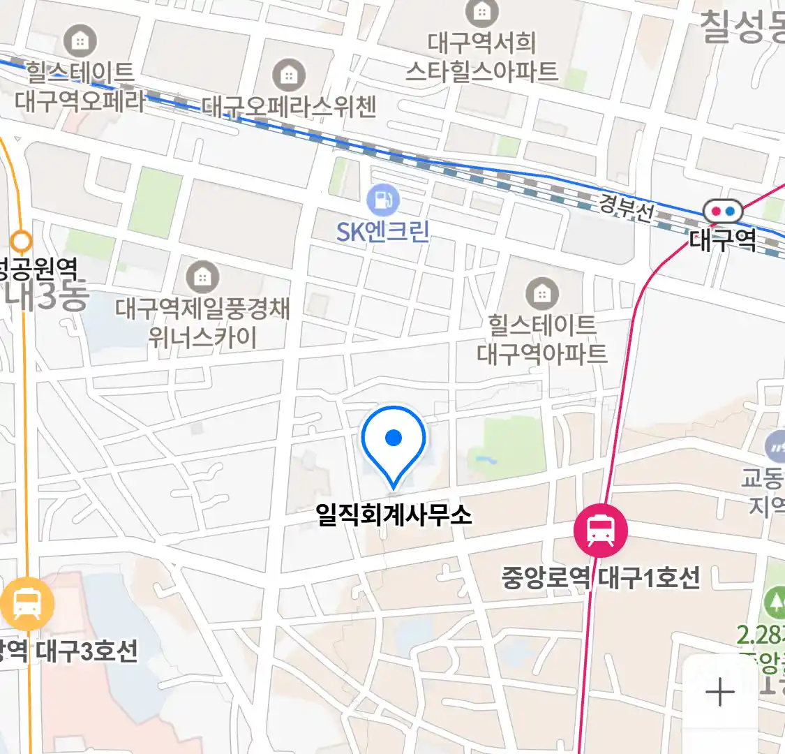 일직회계사무소 위치