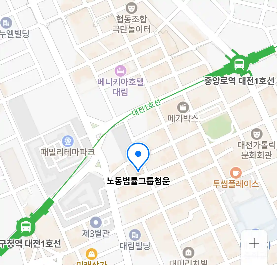 노동법률그룹청운 위치