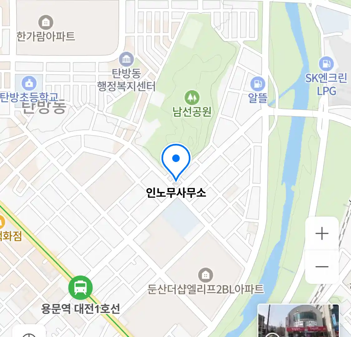 인노무사무소 위치