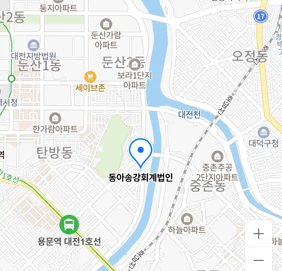 동아송강회계법인 위치