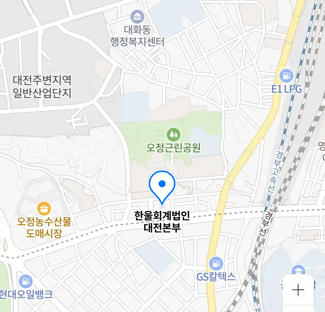 한울회계법인 대전본부 위치
