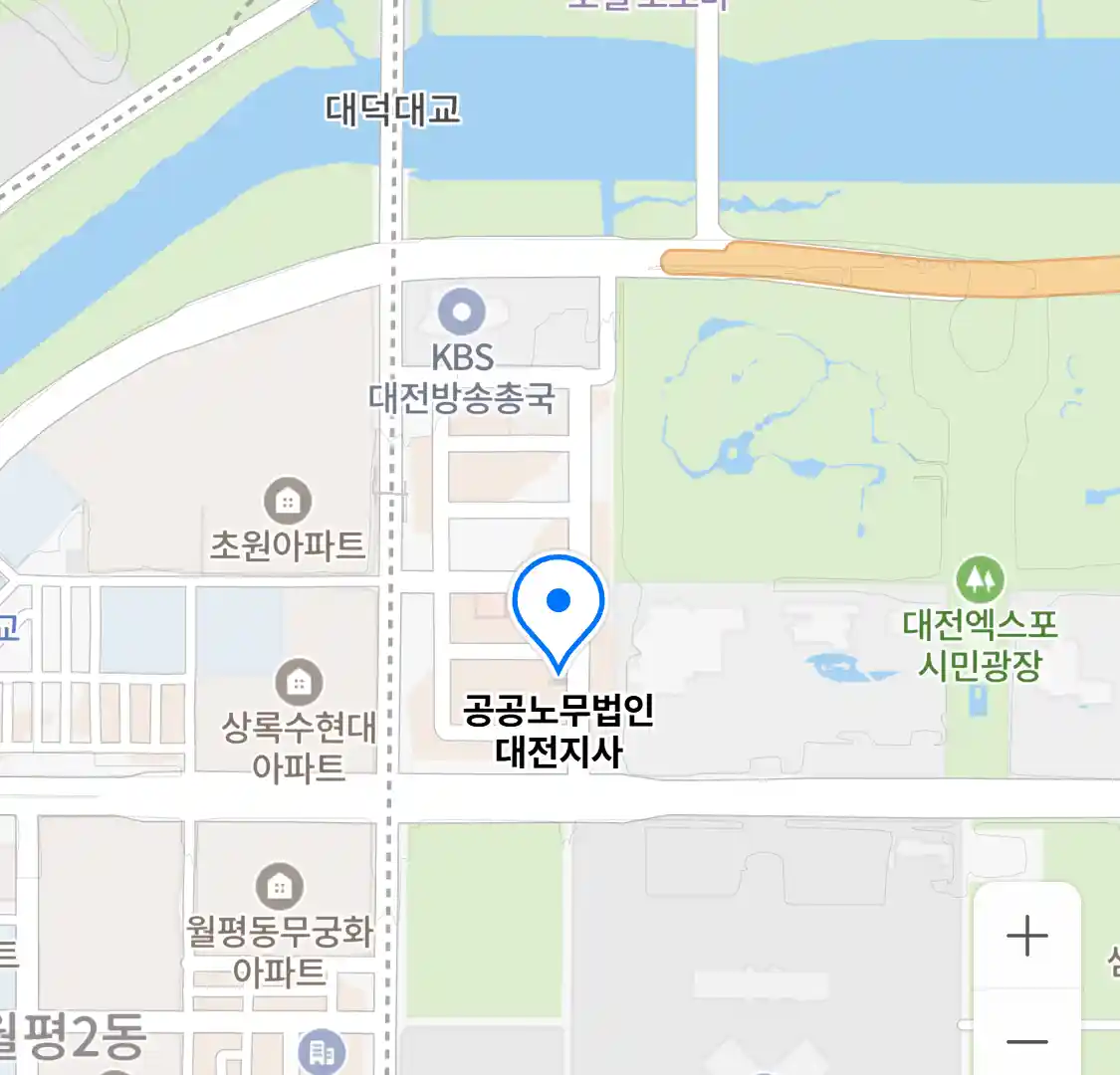 공공노무법인 대전지사 위치
