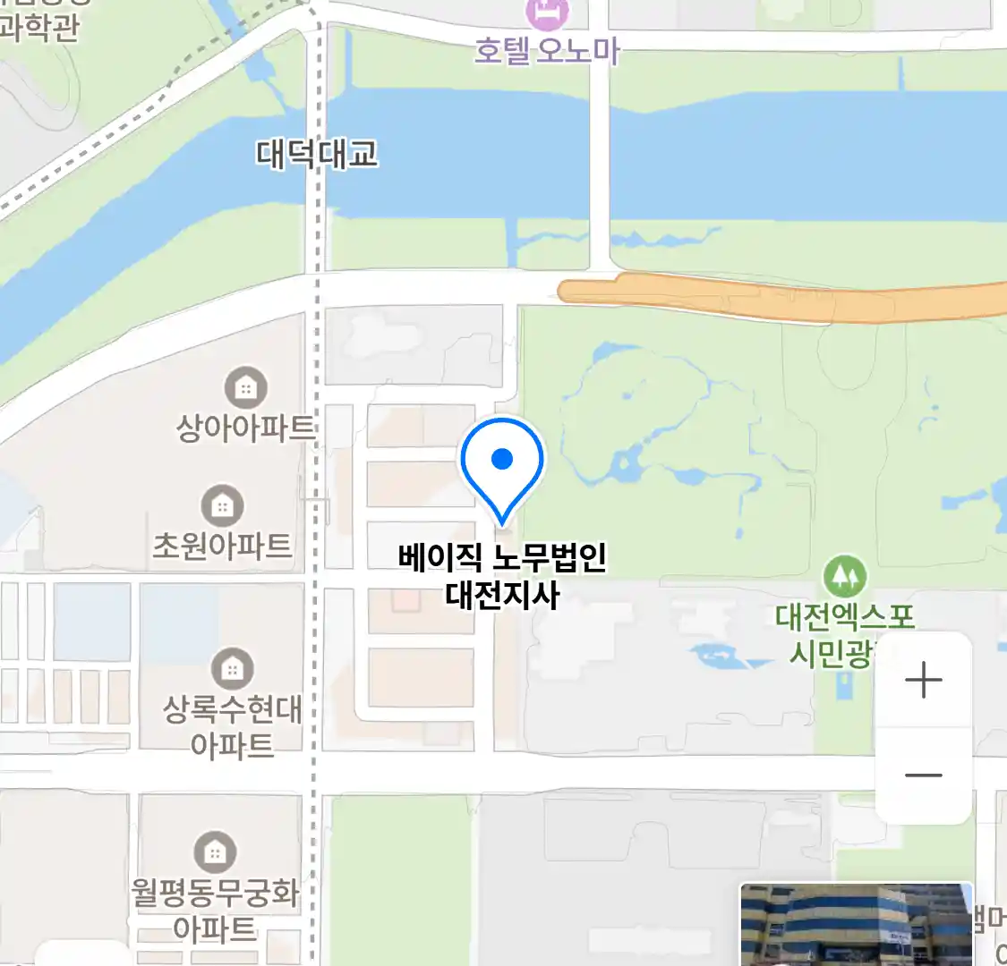베이직 노무법인 대전지사 위치