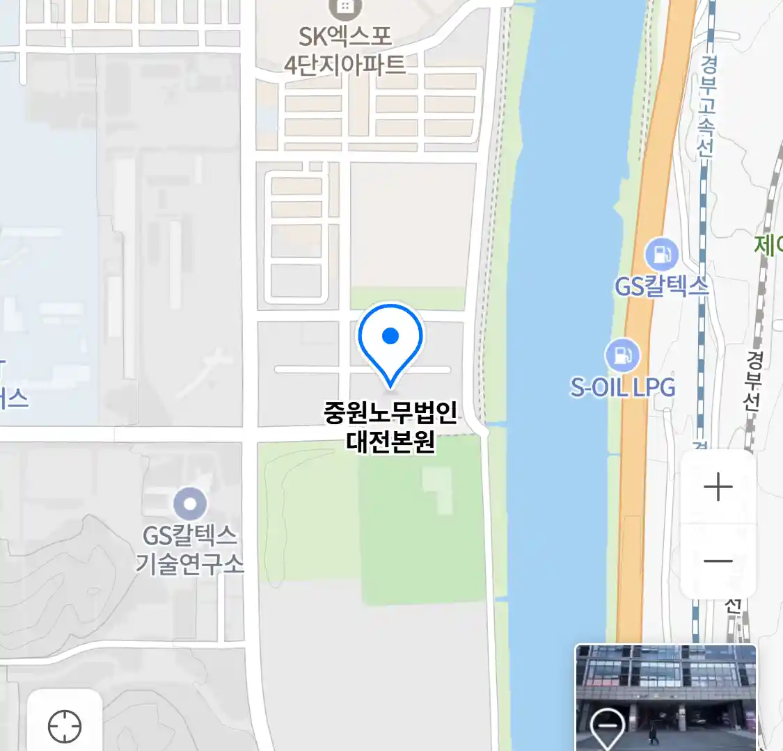 중원노무법인 대전본원 위치