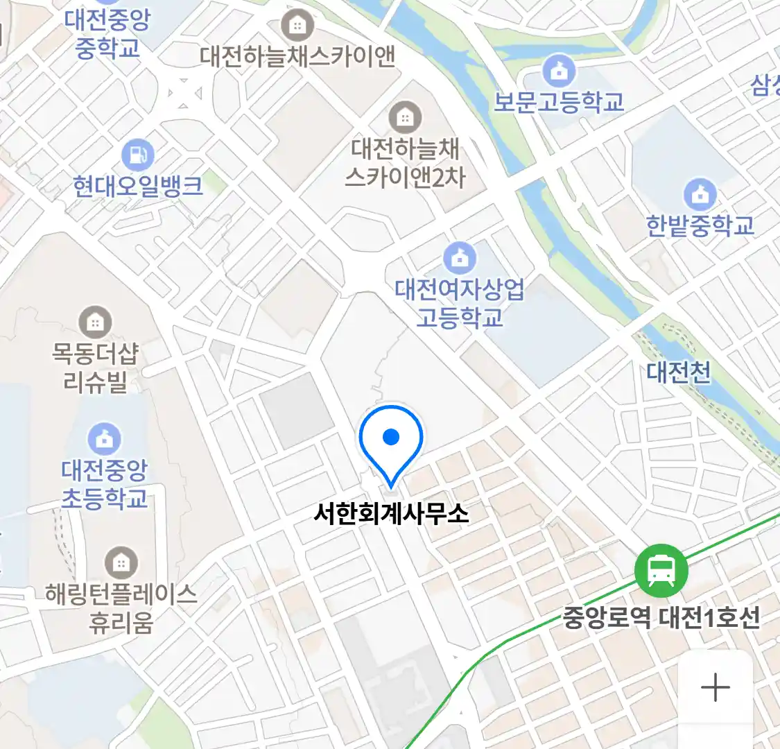 서한회계사무소 위치