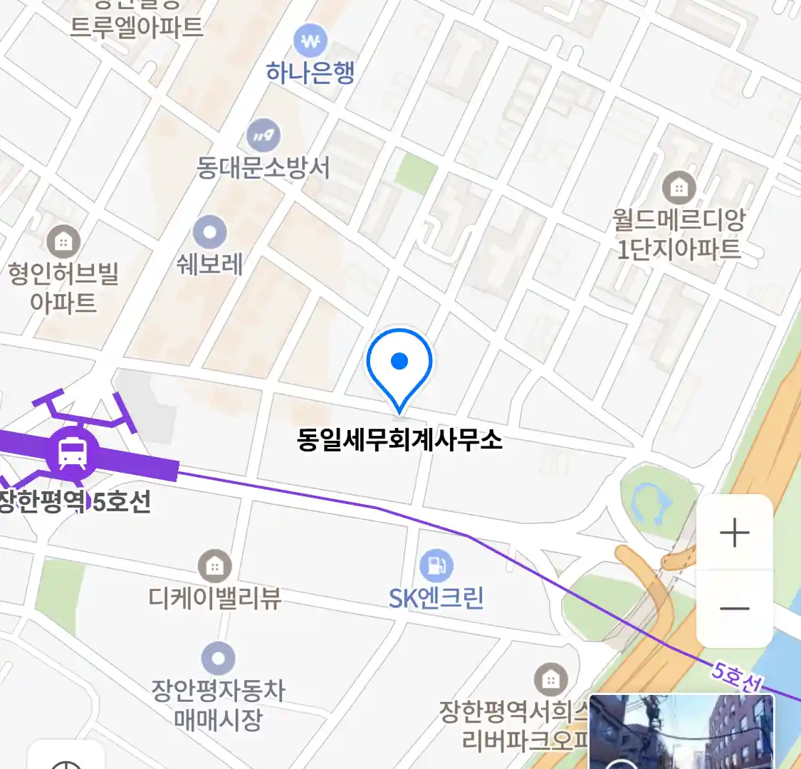 동일세무회계사무소 위치