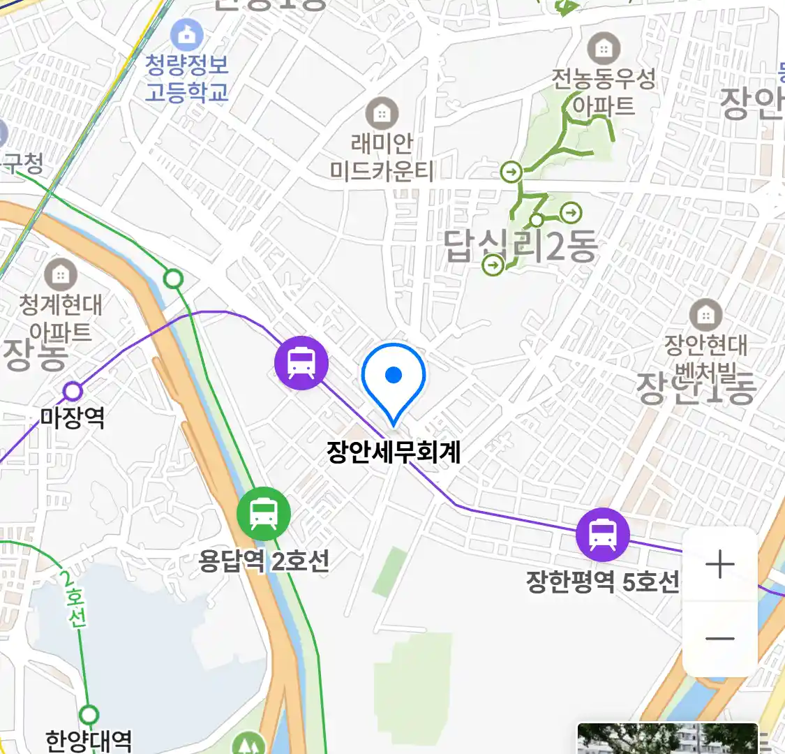 장안세무회계 위치