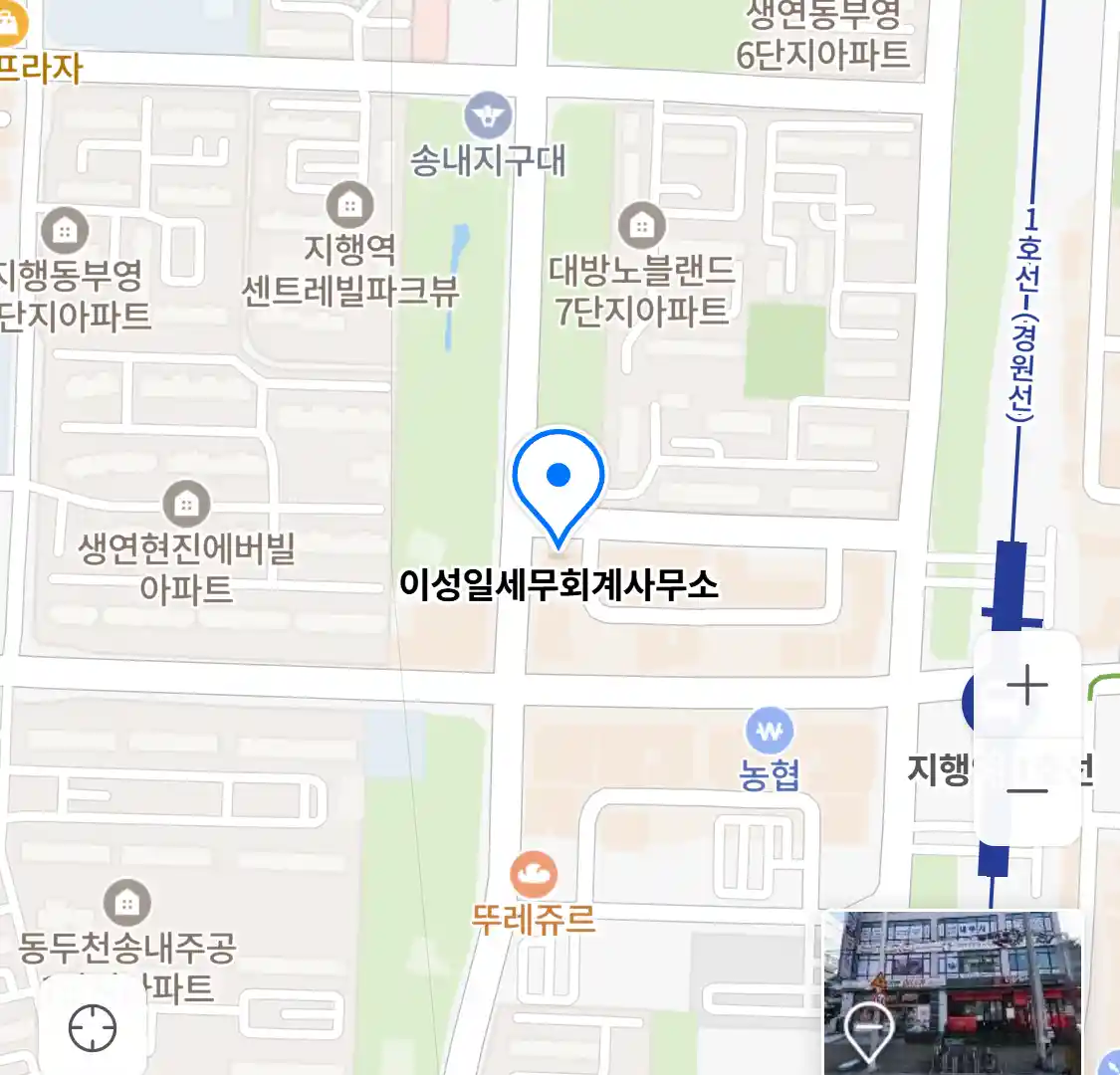 이성일세무회계사무소 위치